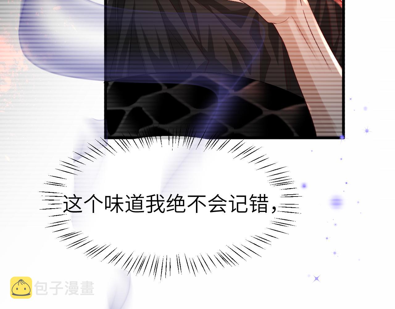 第18话 干掉他！23