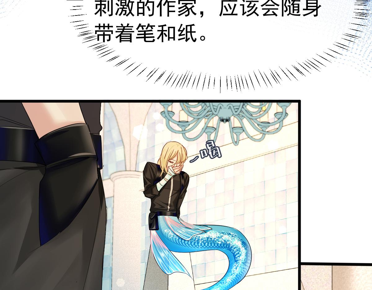 第33话 蠢货。56