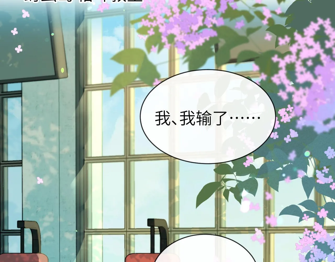 第104话 回见70