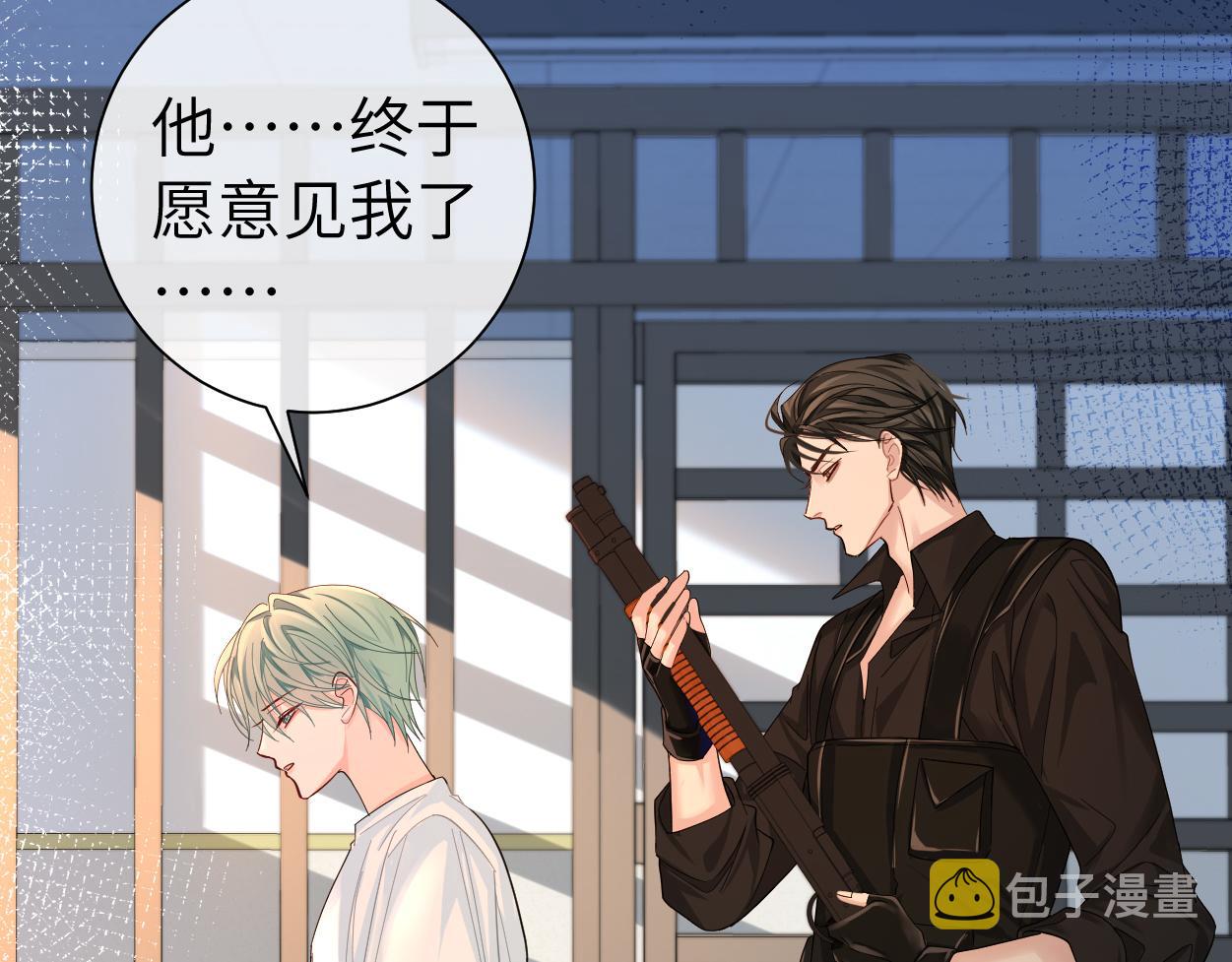 第38话 你，烫83