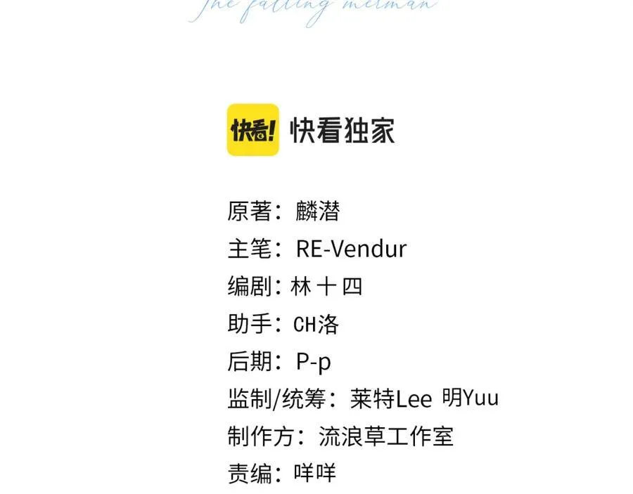 第100话 王后驾到2
