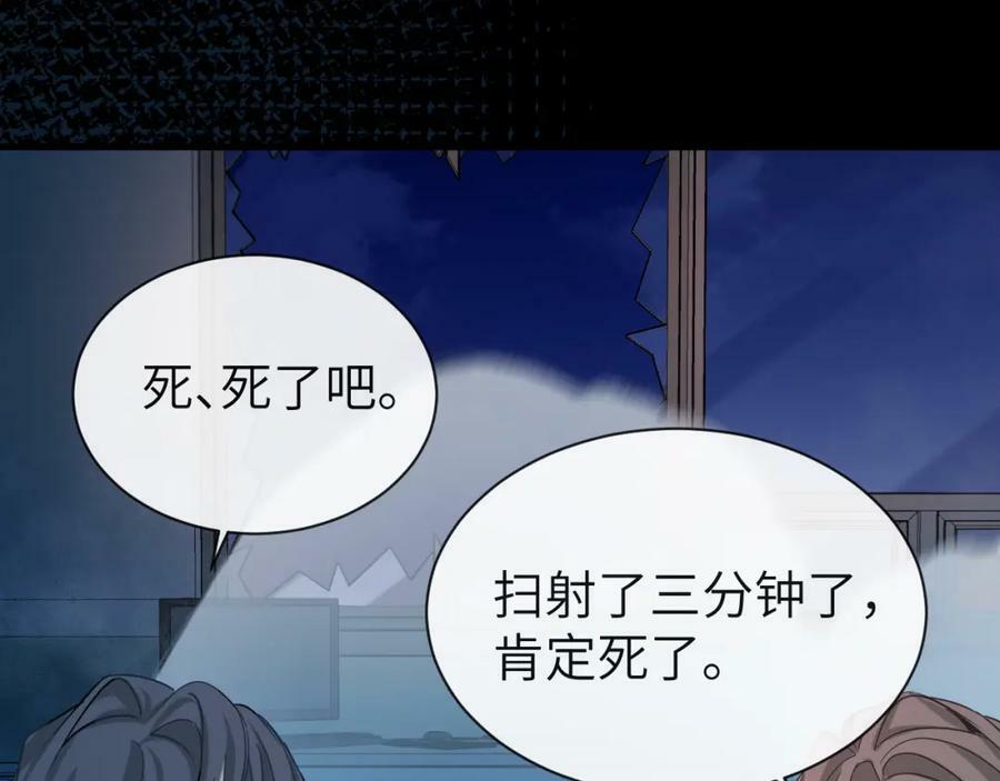 第62话 你惹不起123