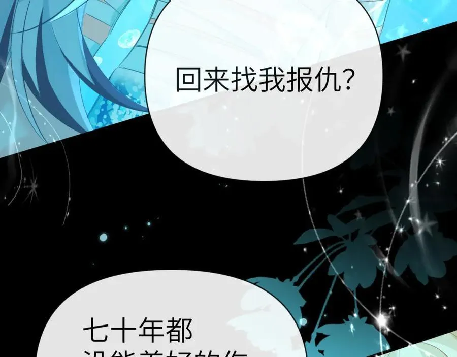第94话 热爱小猫咪55