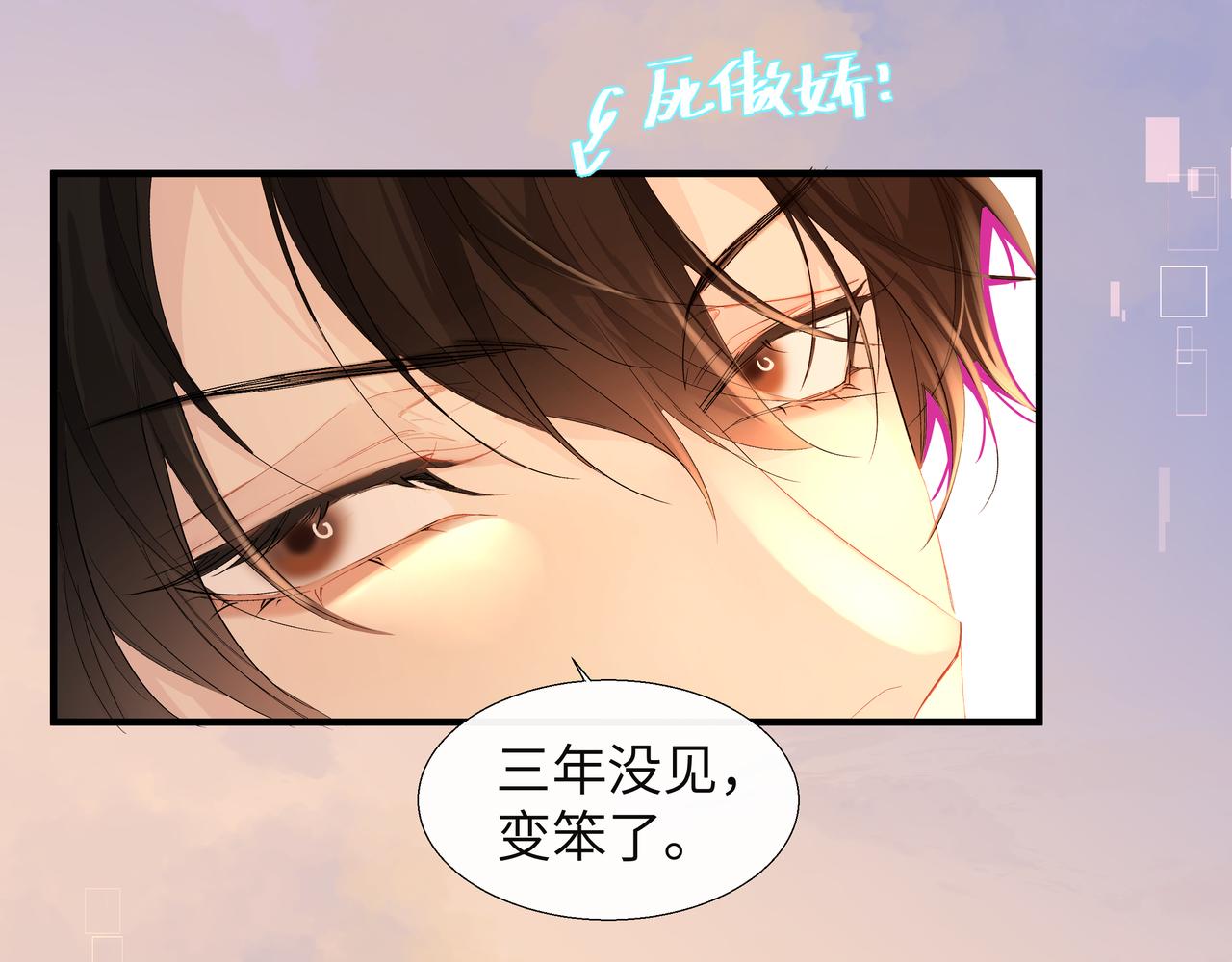 第8话 人工呼吸了解一下？27