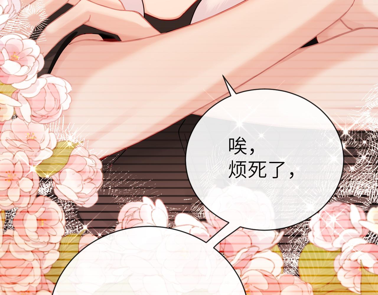 第46话 看不起谁啊？！66