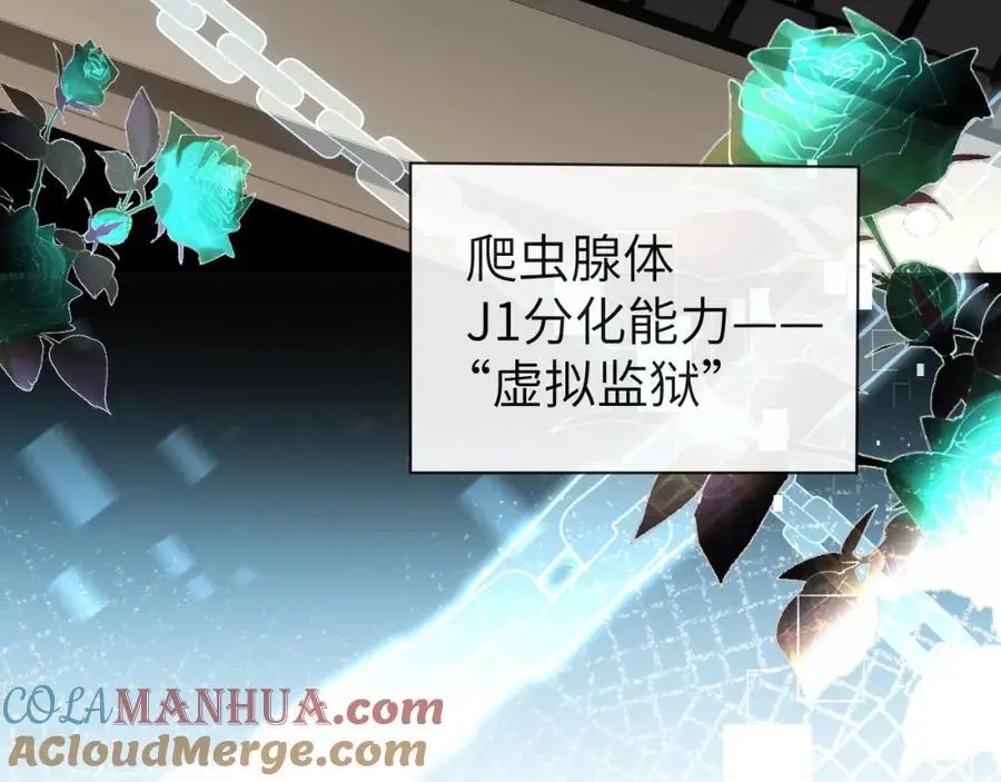 第92话 揽星的小对象~84