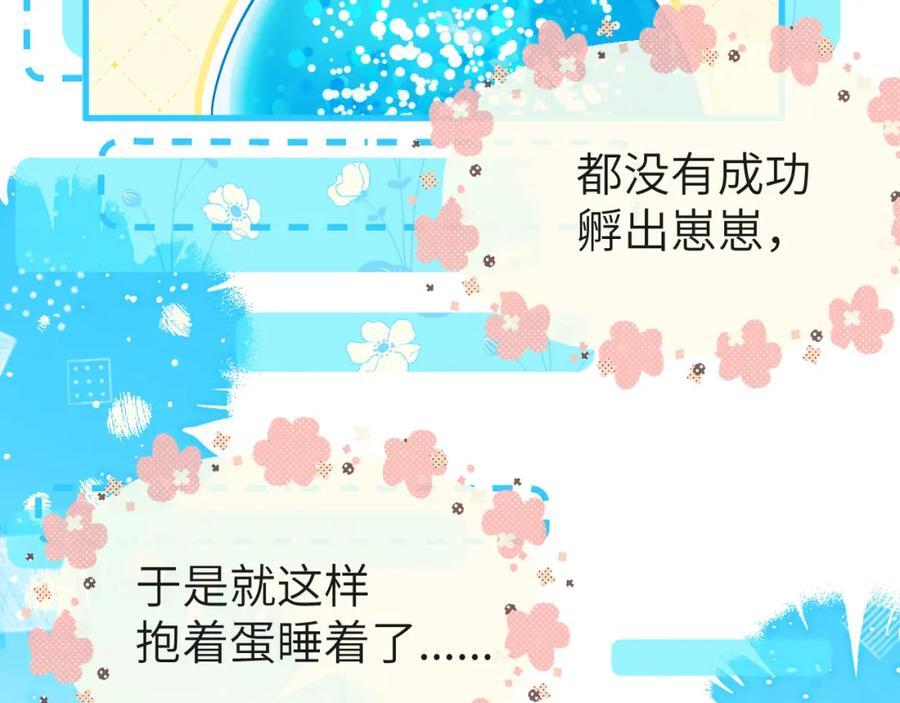 第14期 两个人的带崽日常！（日更中）25