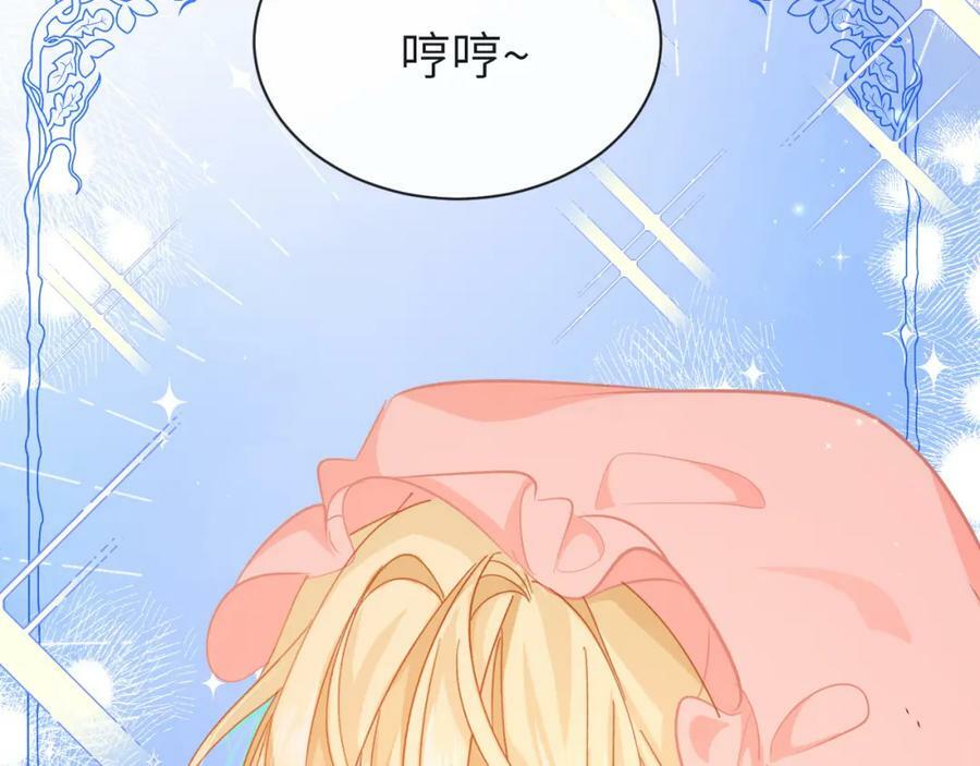 第56话 约会去咯64