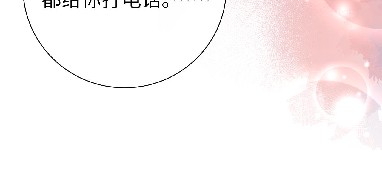 第39话 再来几口！64