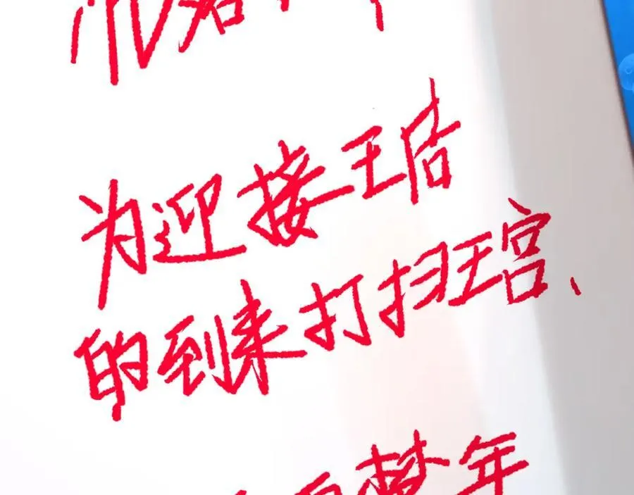 第94话 热爱小猫咪68