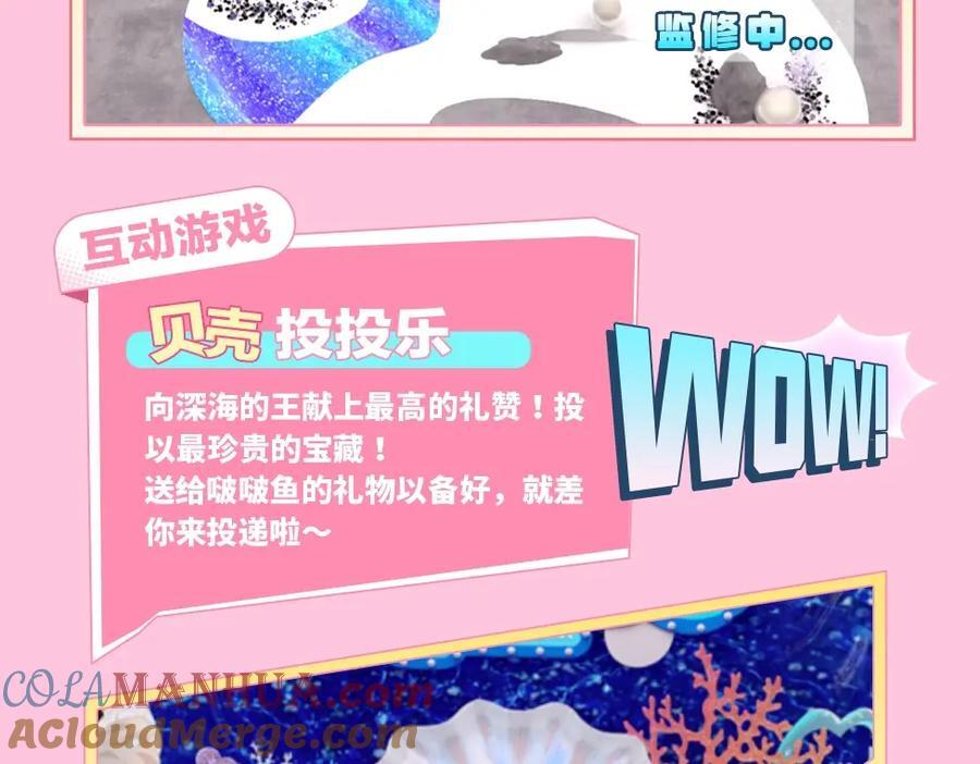 第15期 KKW北京展馆特别放送！18