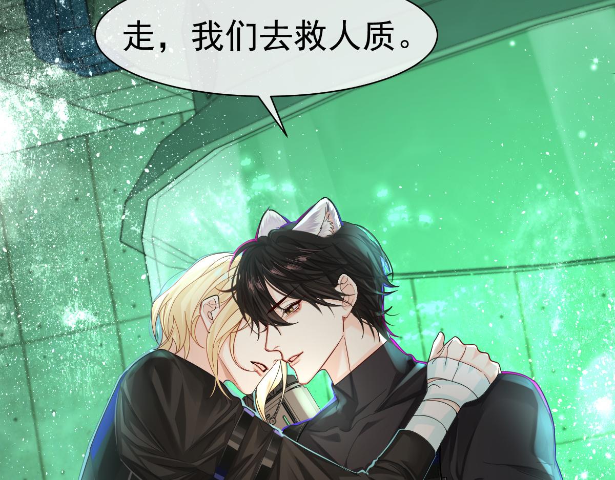 第36话 遇袭38