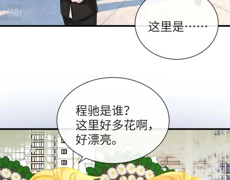 第53话 走，回家了78