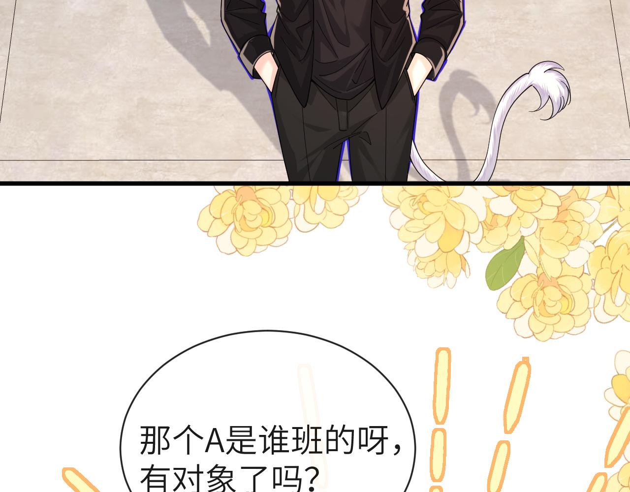 第47话 用拳头让他们闭嘴11