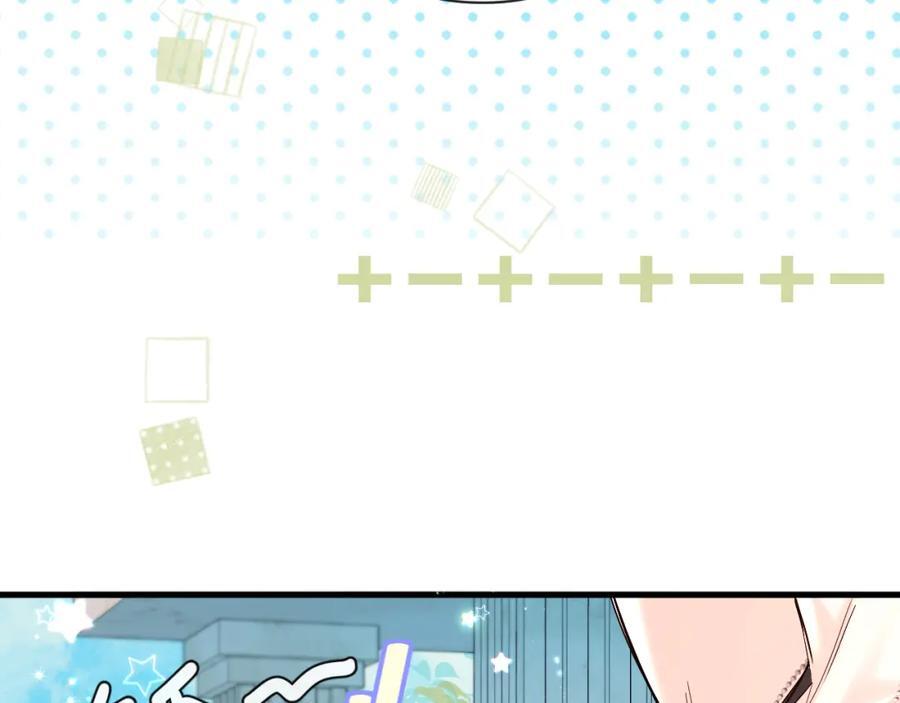 第82话 老公？79
