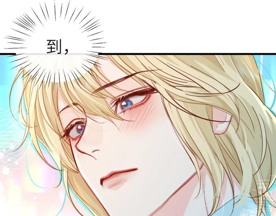 第80话 撩人4