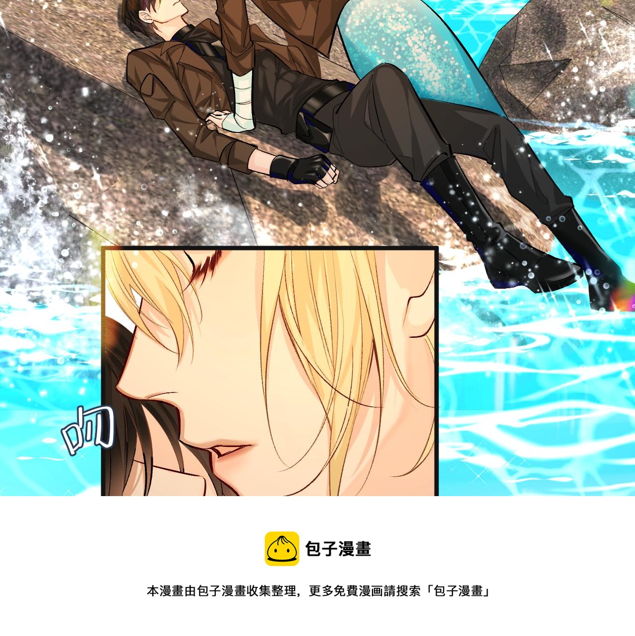 第19话 你在生我的气？52