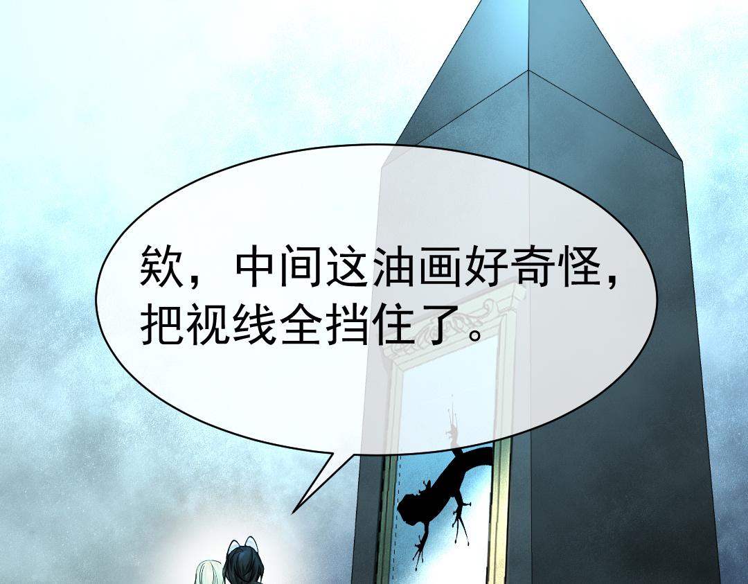 第30话 我不管，我也要标记45