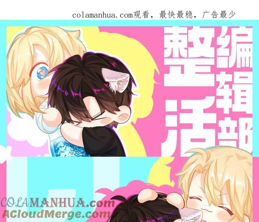 第4期 测测你是人鱼陷落里的谁！（日更中）0