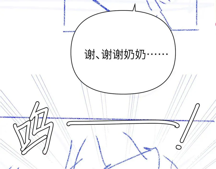 第99话 他果然很在意79