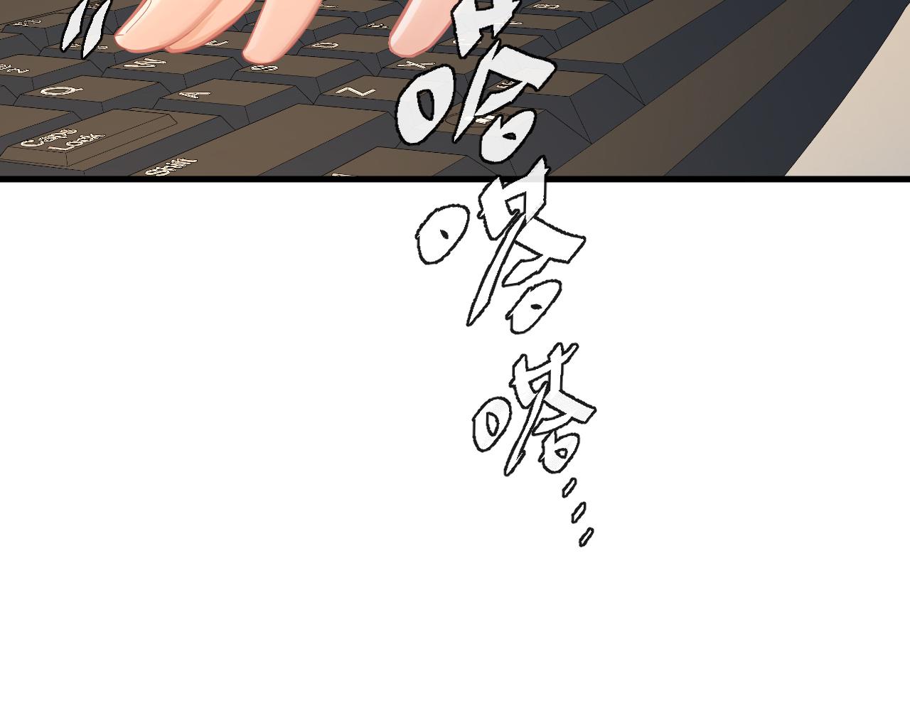 第48话 来个交易吧？41