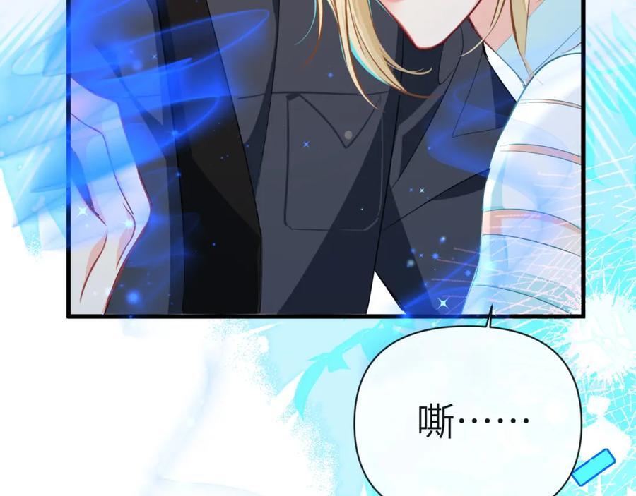 第77话 来试试85
