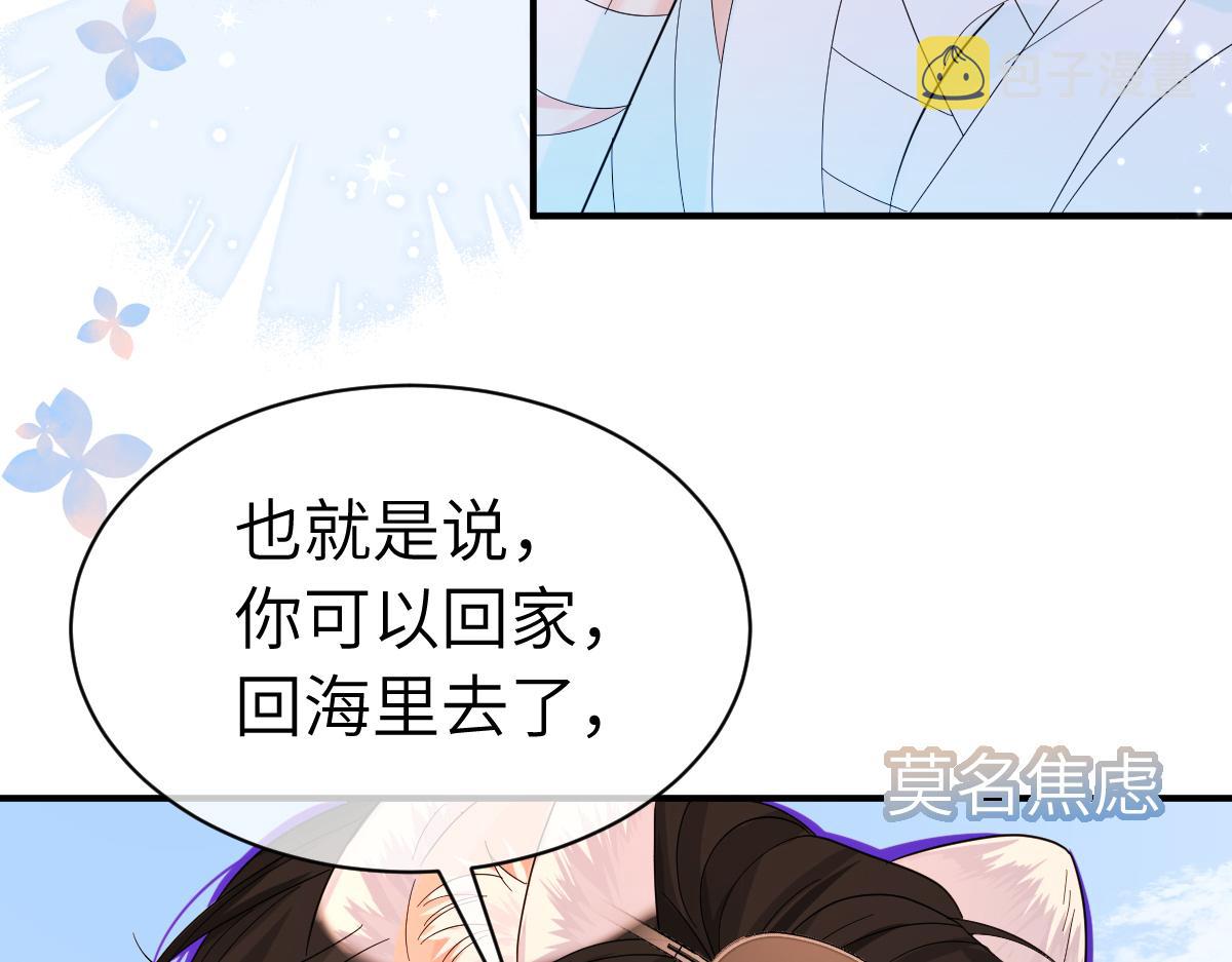 第一季完结篇 我想抱抱你107