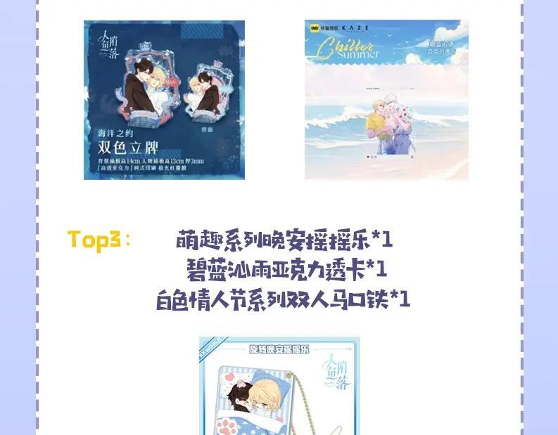 第37期 人鱼主角们开启5G冲浪，烂梗合集（日更中）29