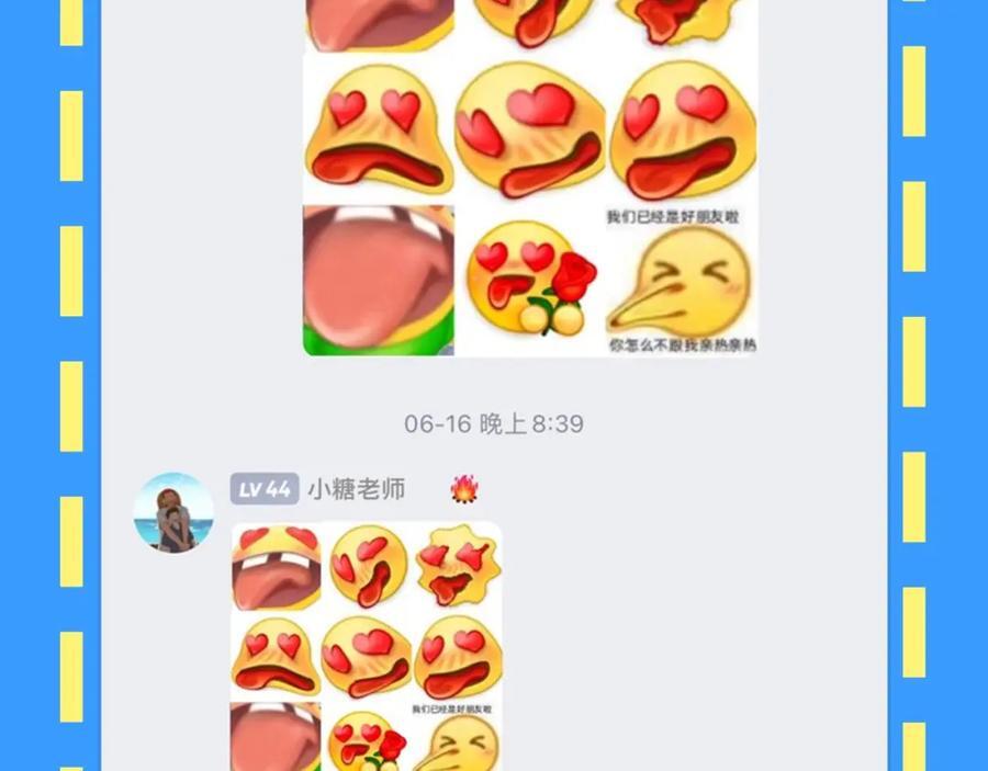 第28期 没更新日记，作者在干什么？（日更中）8