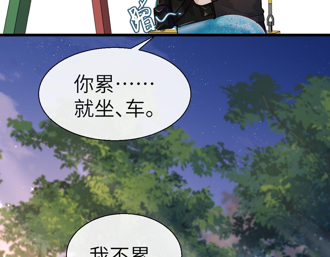 第27话 他会感到内疚吗？12