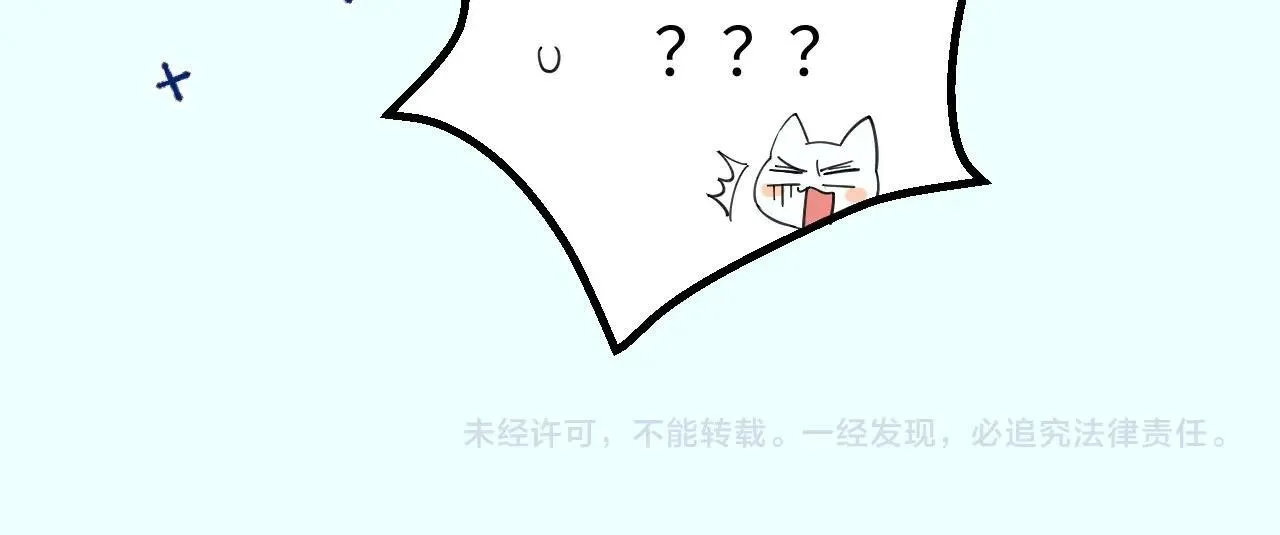 Q版小剧场幼儿园篇：红伞伞白杆杆躺板板23