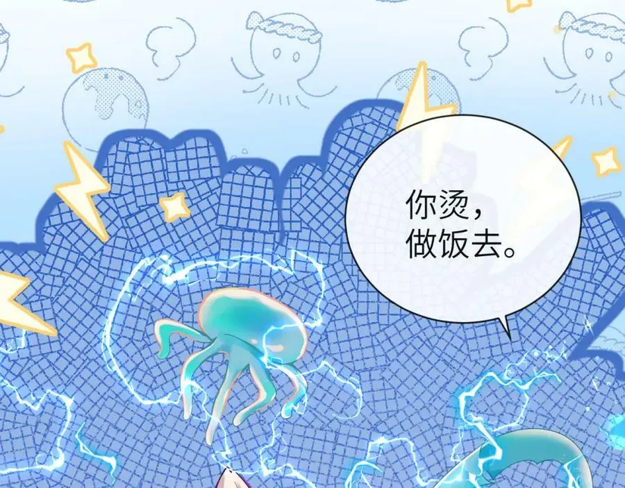 第45话 他不走了？53