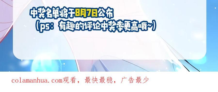 第14期 两个人的带崽日常！（日更中）50