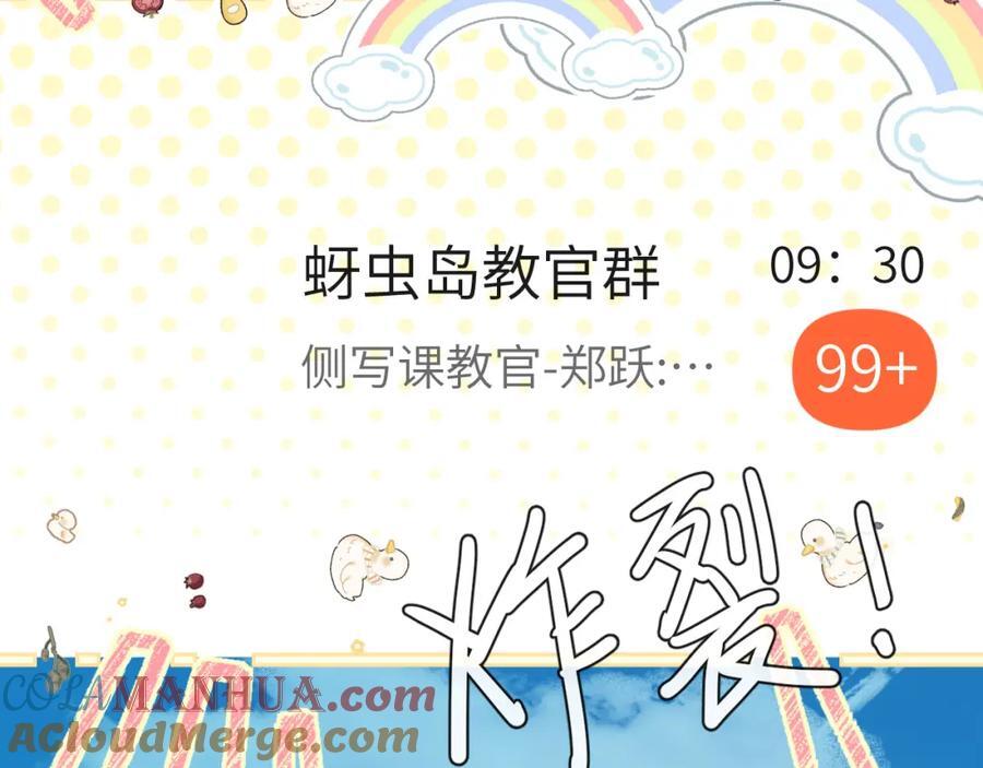 第79话 白狮之吻60
