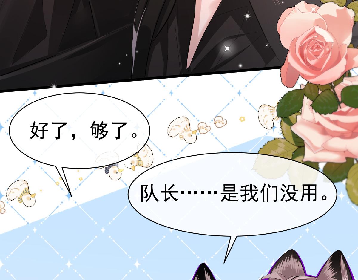 第35话 心绪翻涌64