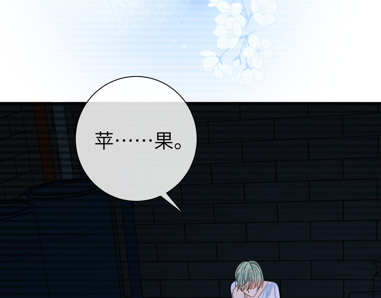 第39话 再来几口！94
