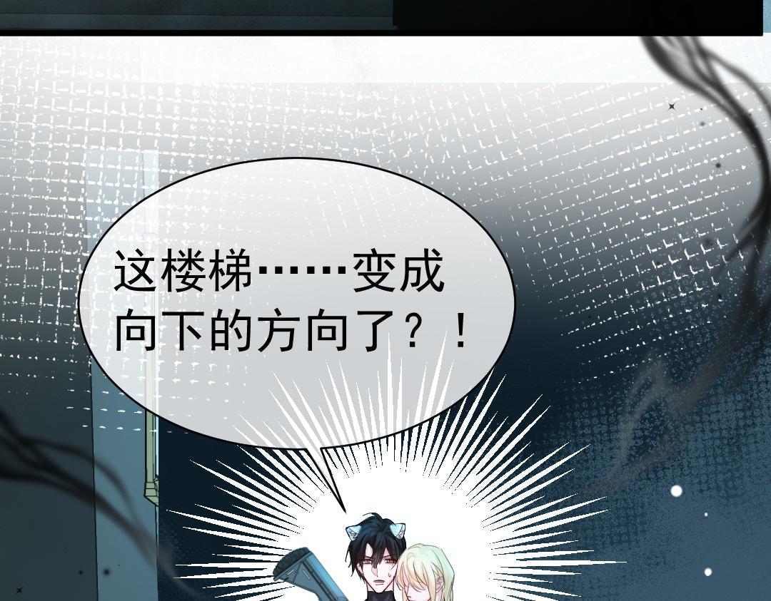 第30话 我不管，我也要标记49