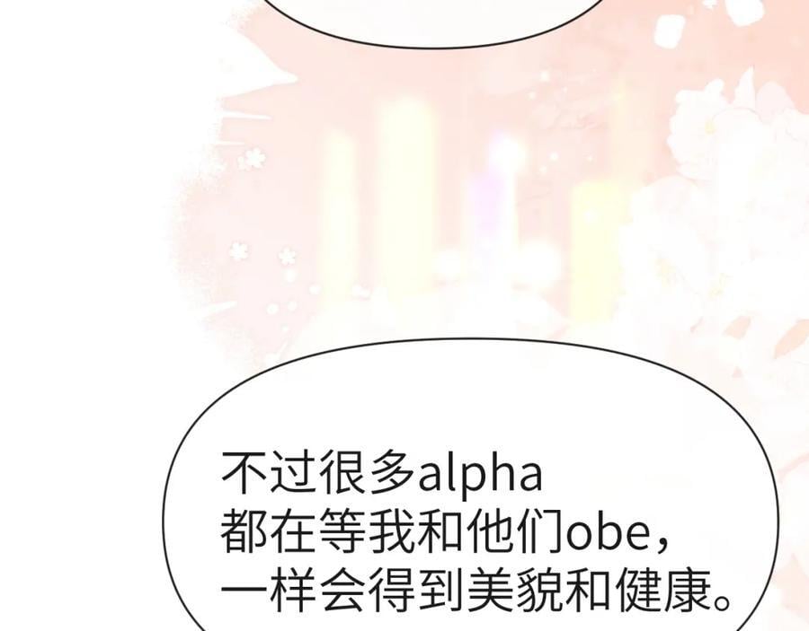 第81话 王后的待遇7
