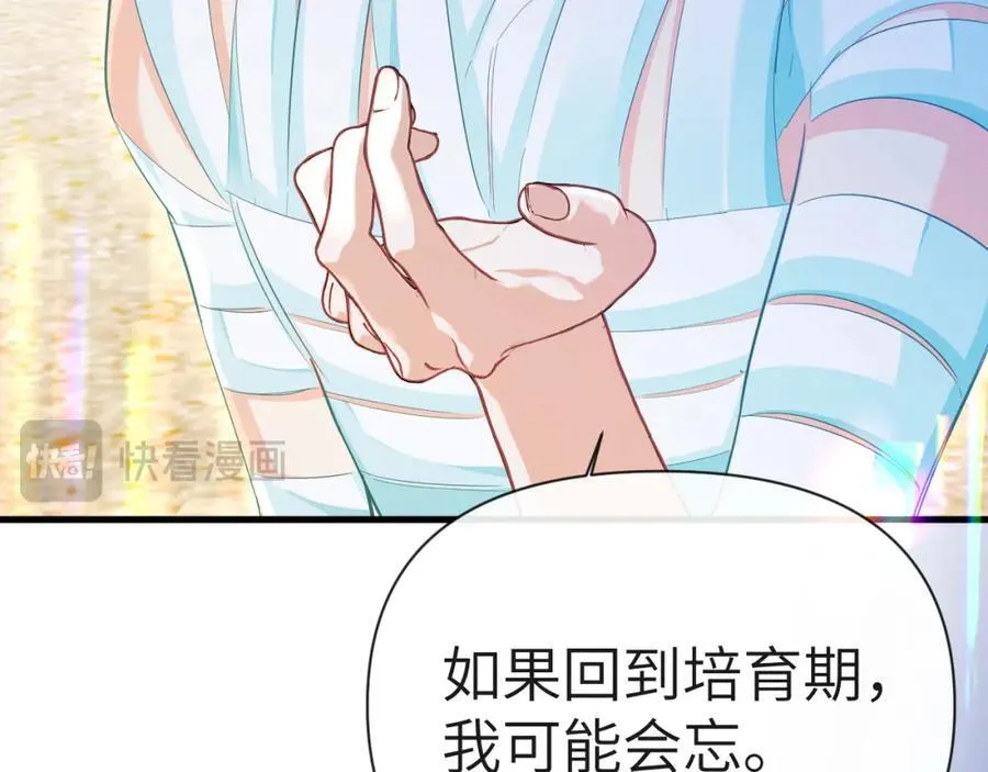 第83话 我会回来，一定70