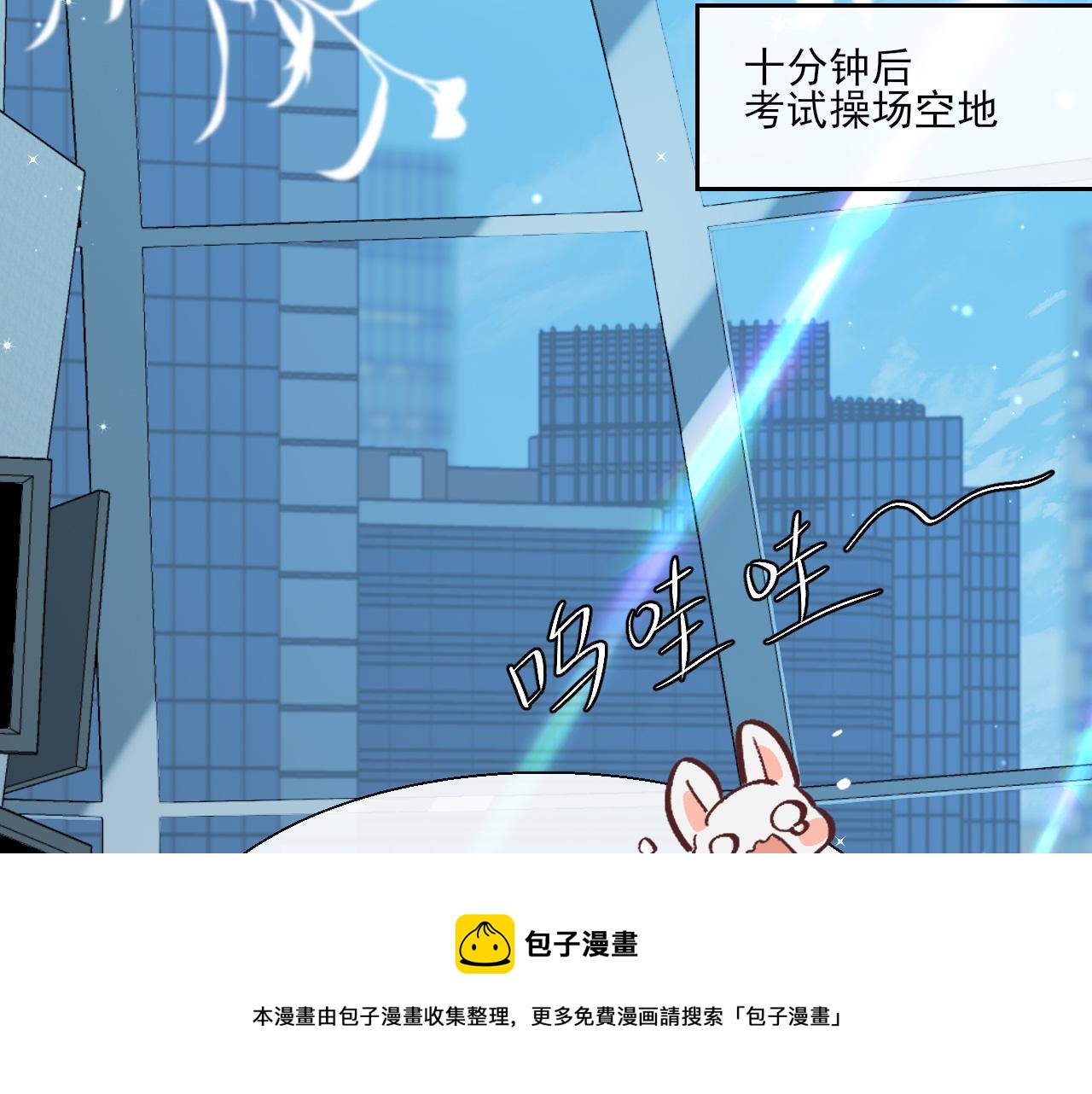 第20话 变回小兰波了！56