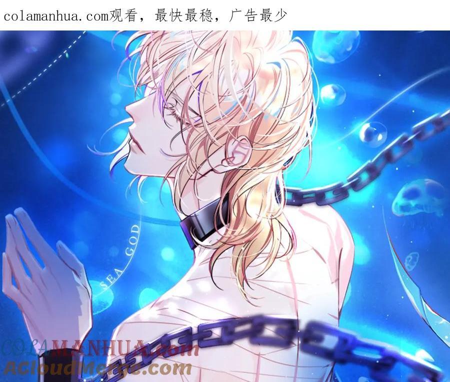 第79话 白狮之吻0