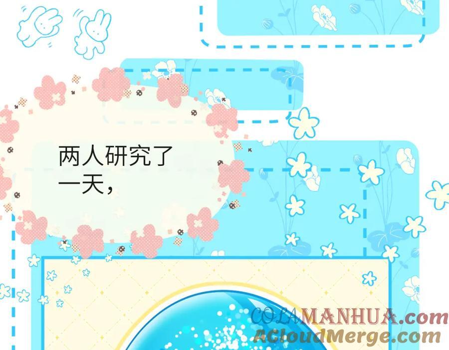 第14期 两个人的带崽日常！（日更中）24