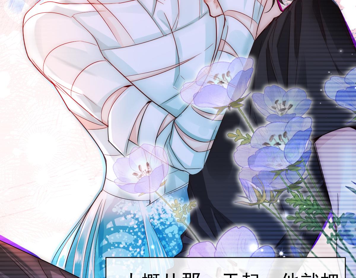 第32话 明目张胆勾老婆！80