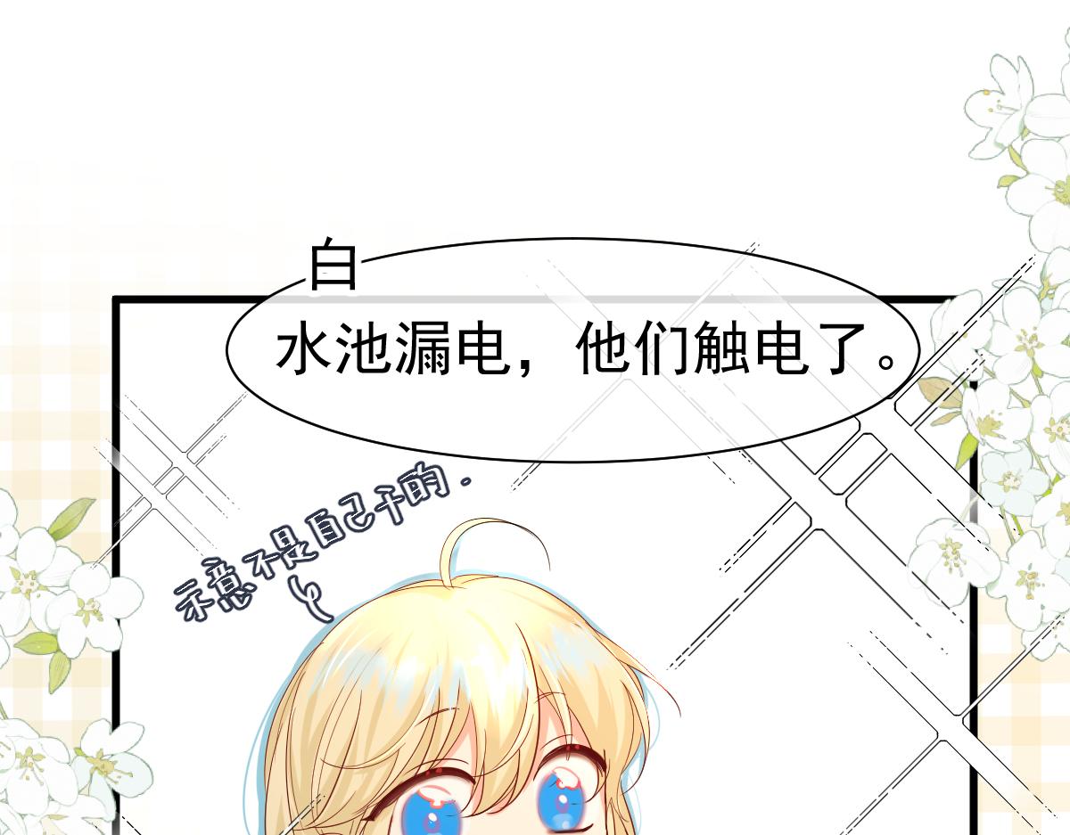 第33话 蠢货。64