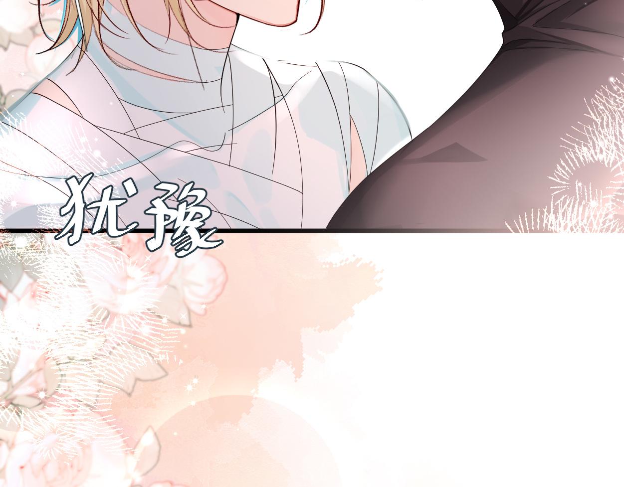 第38话 你，烫76