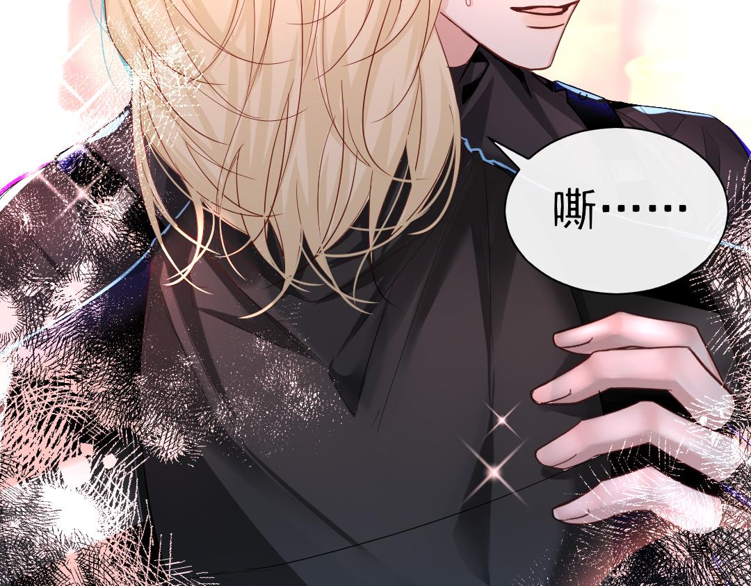 第31话 高调炫耀老婆！9