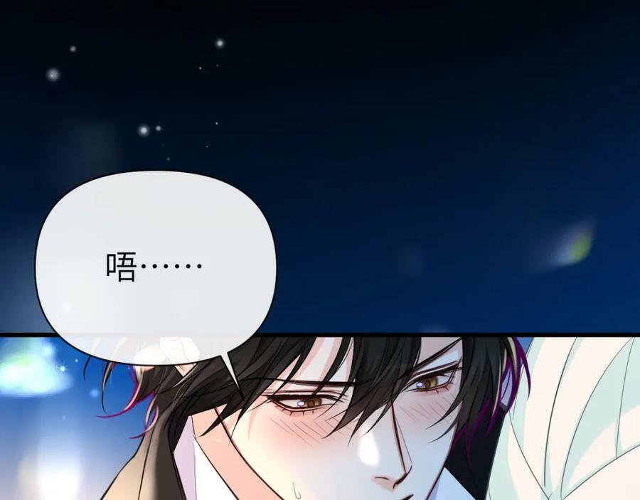 第71话 我，我恐高！73