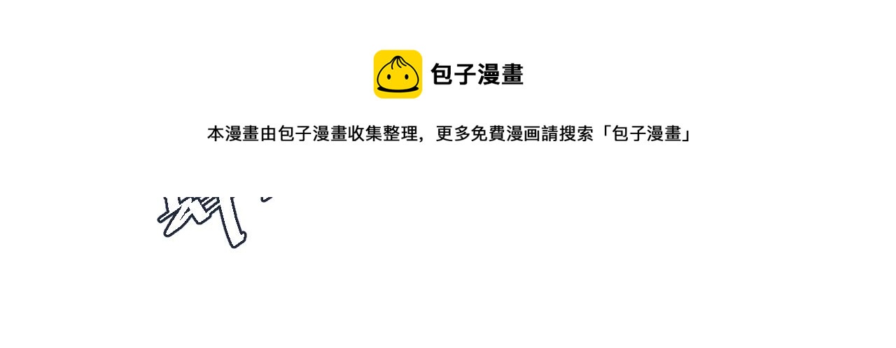 第16话 你亲的还不够多吗？44