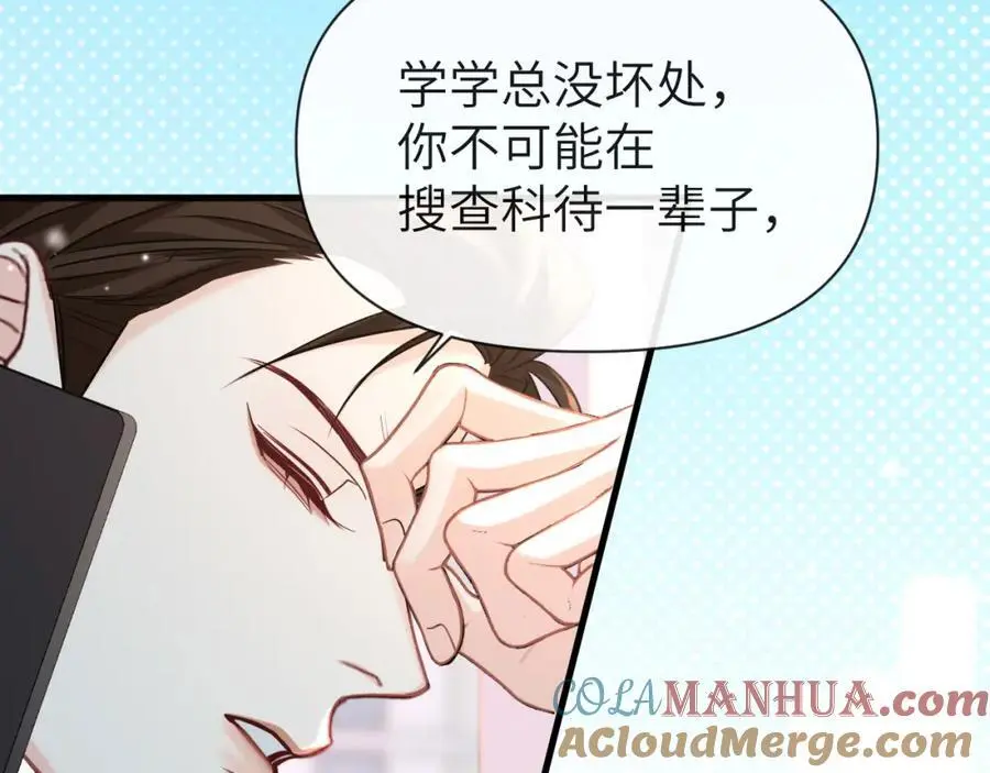 第91话 教官好，我是陆言12