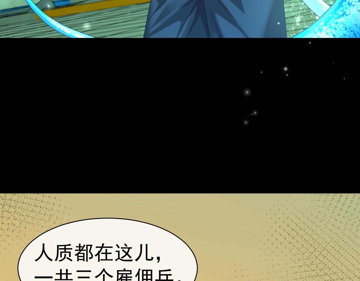 第36话 遇袭40